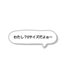 世の中のマウンティング女子たち（個別スタンプ：24）