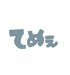 もじとうさぎ（個別スタンプ：6）