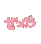 もじとうさぎ（個別スタンプ：8）