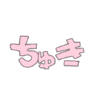 もじとうさぎ（個別スタンプ：9）