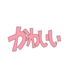 もじとうさぎ（個別スタンプ：12）
