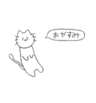 ねこさんのすたんぷだよ4（個別スタンプ：2）