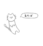 ねこさんのすたんぷだよ4（個別スタンプ：7）