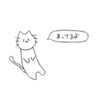 ねこさんのすたんぷだよ4（個別スタンプ：9）