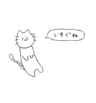 ねこさんのすたんぷだよ4（個別スタンプ：14）