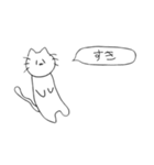 ねこさんのすたんぷだよ4（個別スタンプ：23）