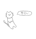 ねこさんのすたんぷだよ4（個別スタンプ：24）