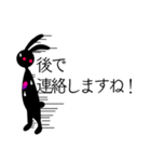 影ウサギ【2】（個別スタンプ：13）