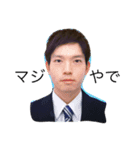 yuichinostampminnakattene（個別スタンプ：1）