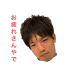 yuichinostampminnakattene（個別スタンプ：2）