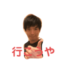 yuichinostampminnakattene（個別スタンプ：3）