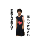 yuichinostampminnakattene（個別スタンプ：4）