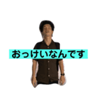 yuichinostampminnakattene（個別スタンプ：6）