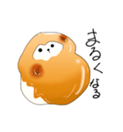 みたらしざる（個別スタンプ：11）