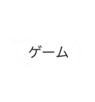 使えるかわからんスタンプ(単語編)（個別スタンプ：1）