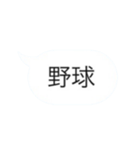 使えるかわからんスタンプ(単語編)（個別スタンプ：4）