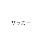 使えるかわからんスタンプ(単語編)（個別スタンプ：5）