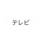 使えるかわからんスタンプ(単語編)（個別スタンプ：7）