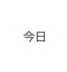 使えるかわからんスタンプ(単語編)（個別スタンプ：8）