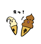 ゆかいなアイスたち（個別スタンプ：11）