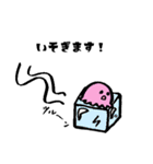ゆかいなアイスたち（個別スタンプ：25）