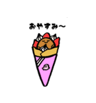 ゆかいなアイスたち（個別スタンプ：26）