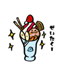 ゆかいなアイスたち（個別スタンプ：30）