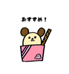 ゆかいなアイスたち（個別スタンプ：39）