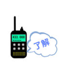 無線用語スタンプ1（個別スタンプ：7）