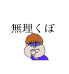 くぼさんすたんぷ（個別スタンプ：9）