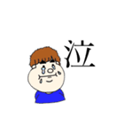 くぼさんすたんぷ（個別スタンプ：11）