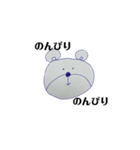 へんなどうぶつたち2（個別スタンプ：7）