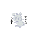 へんなどうぶつたち2（個別スタンプ：16）