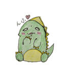 子怪獣の日常（個別スタンプ：1）