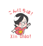 ムラケンのベトナム語LINEスタンプ（個別スタンプ：1）