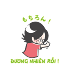 ムラケンのベトナム語LINEスタンプ（個別スタンプ：3）