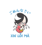 ムラケンのベトナム語LINEスタンプ（個別スタンプ：4）