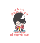 ムラケンのベトナム語LINEスタンプ（個別スタンプ：7）