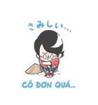 ムラケンのベトナム語LINEスタンプ（個別スタンプ：10）