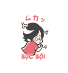 ムラケンのベトナム語LINEスタンプ（個別スタンプ：12）