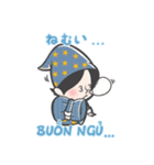 ムラケンのベトナム語LINEスタンプ（個別スタンプ：13）