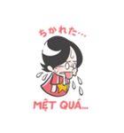 ムラケンのベトナム語LINEスタンプ（個別スタンプ：17）