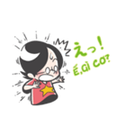 ムラケンのベトナム語LINEスタンプ（個別スタンプ：18）