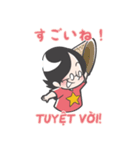 ムラケンのベトナム語LINEスタンプ（個別スタンプ：19）