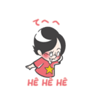 ムラケンのベトナム語LINEスタンプ（個別スタンプ：20）