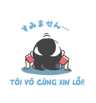 ムラケンのベトナム語LINEスタンプ（個別スタンプ：22）