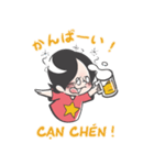 ムラケンのベトナム語LINEスタンプ（個別スタンプ：24）