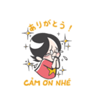 ムラケンのベトナム語LINEスタンプ（個別スタンプ：26）