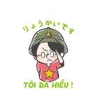 ムラケンのベトナム語LINEスタンプ（個別スタンプ：32）
