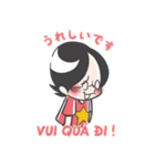 ムラケンのベトナム語LINEスタンプ（個別スタンプ：33）
